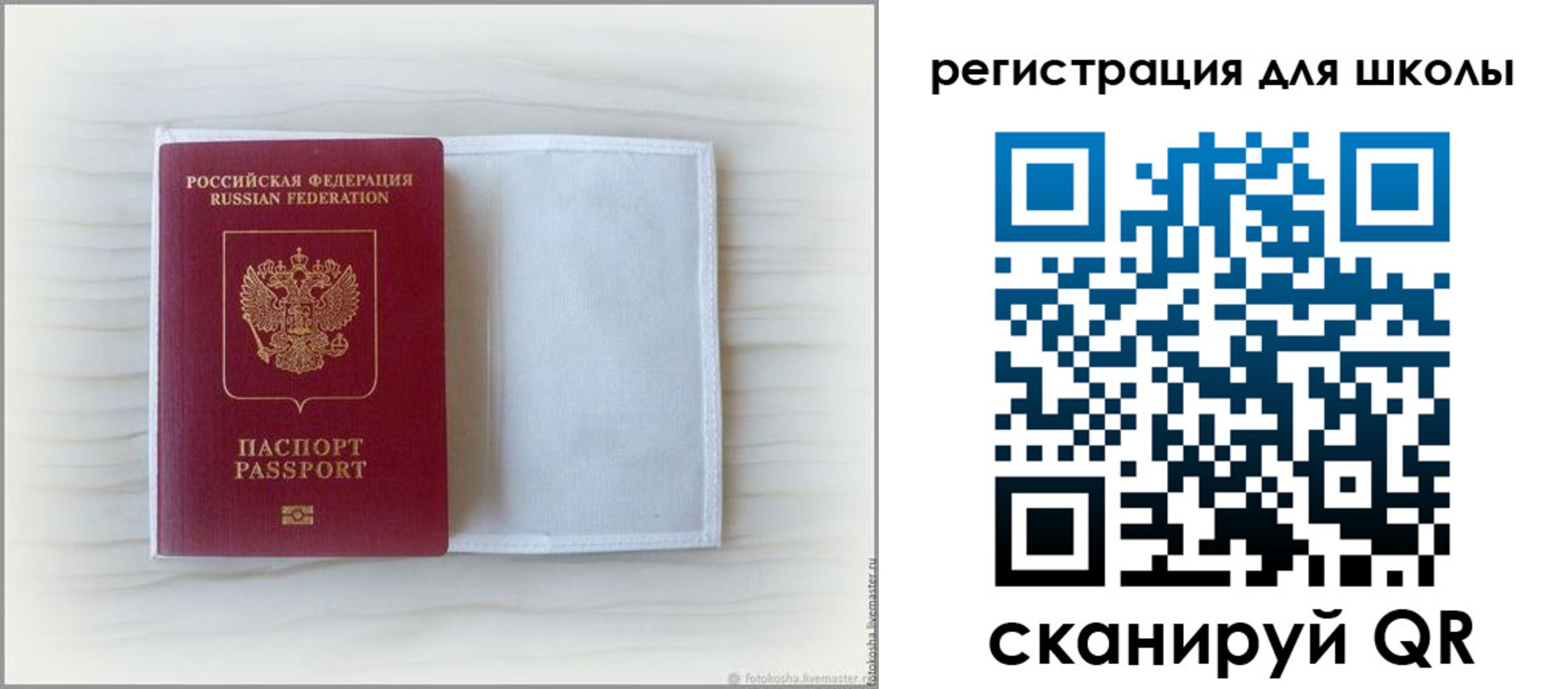 купить прописку в ХМАО
