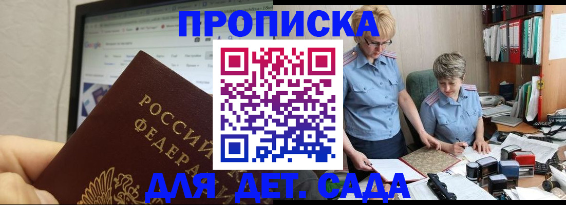 временная регистрация 2025 в ХМАО