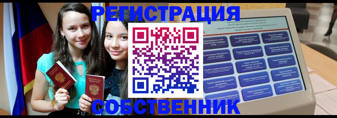 регистрация для дет. сада в ХМАО