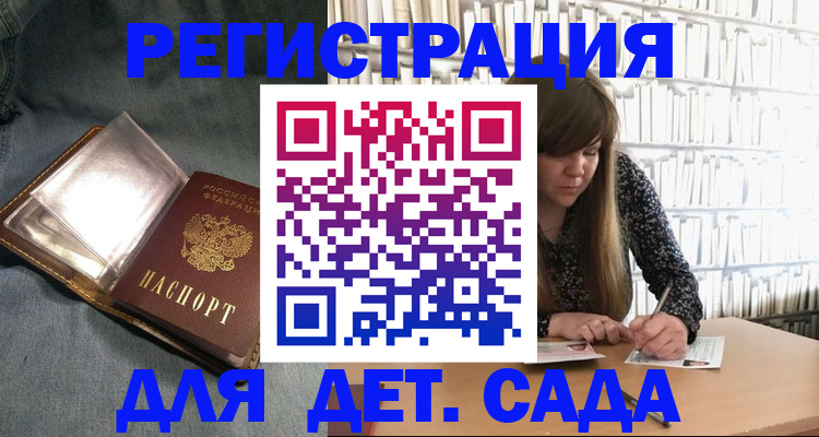 прописка для кредита в ХМАО